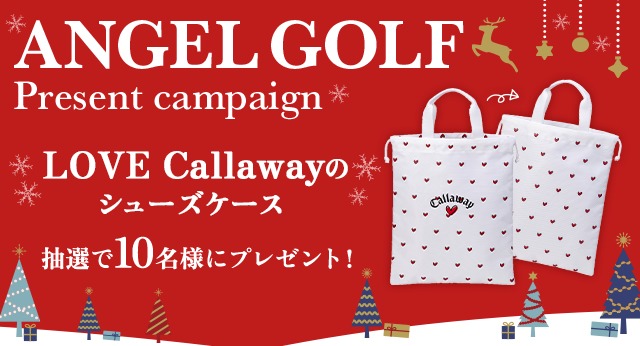 ANGEL GOLFプレゼントキャンペーン