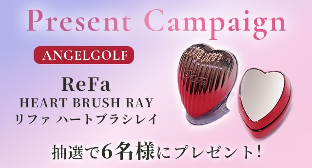 ANGEL GOLFプレゼントキャンペーン