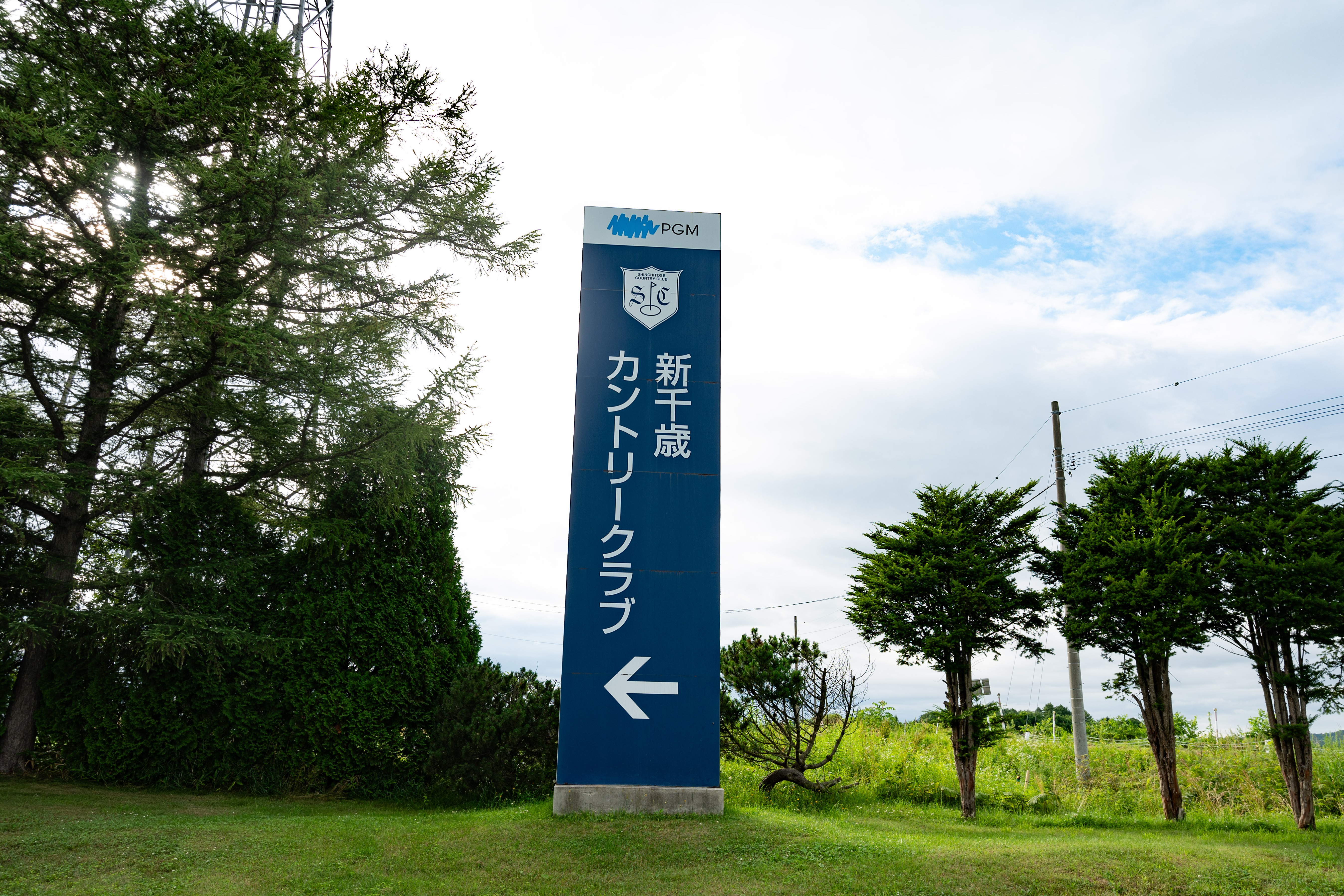新 千歳 カントリー クラブ pgm