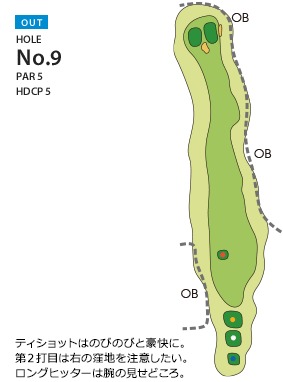 Hole 9